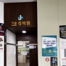 애월정의원 이미지