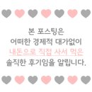 별빛반점0318