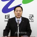 태안문화원 이미지