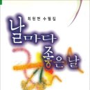 도서출판 유정