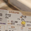 장어농장 | ㄱㄴㄷㄹ
