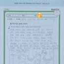 신사고국어와리드인