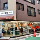 오늘은 찐 숯불구이 이미지