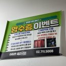 대흥역맛집 생선구이 횟집 어림촌