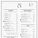 파티세리소신