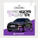 차신오토 이미지