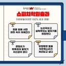 일상 속 생활스피치 이미지