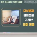 좌동점작심독서실 이미지