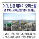 이대역 이미지