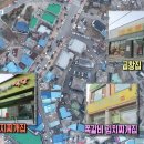 맛이나식당 이미지