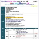 명품 - 강릉시 강릉대로547번길 4 | 명품