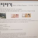 오죽관 이미지