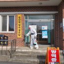 정상경로당 이미지