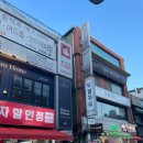 두발할인점 이미지