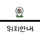 백소정 지행역점 이미지