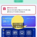 헬스N코스