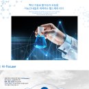 제이더블유 홀딩스 이미지