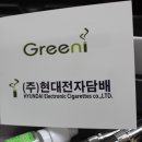 현대담배 이미지