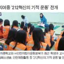 포항동지여중 안전체험활동 이미지