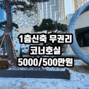 힐스테이트과천중앙공인중개사사무소 이미지