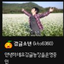 태옥 농장 이미지