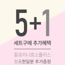 뷰티플러스샵 네이버블로그