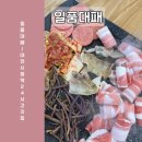 한통대패무한 | 대전24시 고기집 대전 시청맛집 둔산동 일품대패 3900원