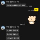 커피홀베이커리울진 이미지