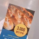 글라스밤안경 옥련점 이미지