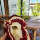 카페에버 | 청주 베이커리카페 &#34;흥덕제과 에버세이브점&#34; 솔직후기!