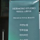 에르모소스튜디오 이미지