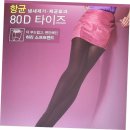 (주)신영스타킹