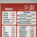 쭈니분식 이미지