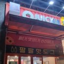 쥬씨청라 이미지