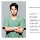 레디성형외과 이미지