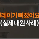 한영치과의원 이미지