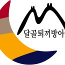 새로운방아간 이미지