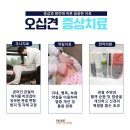 베스트한의원 이미지