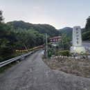 왕소나무집 네이버블로그