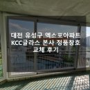 영동토탈인테리어