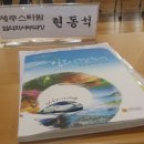 (주)스타팜