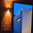 대우정수기서비스 | 제주도 대가족 숙소 럭셔리 풀빌라 풍정스테이 추천