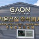 주식회사 탑애드 이미지