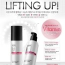 미백클린 이미지