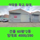 OK랜드공인중개사사무소 이미지