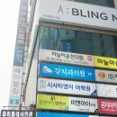 (주)에이블링 이미지