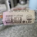 지에스25 세류타운점 이미지