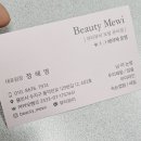 수지구청역속눈썹펌 &#39;뷰티뮤이&#39;에서 또렷한 눈매 만들기 대성공!