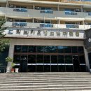 치악산황둔청소년수련원 | [강원도 원주시] 원주매봉캠핑장