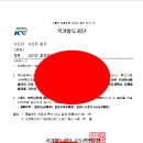 협우엔지니어링